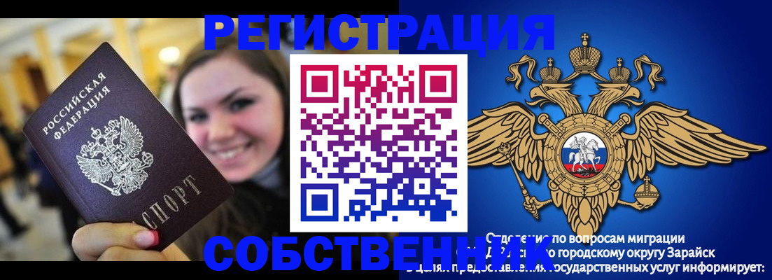 регистрация для дет. сада в Плавске